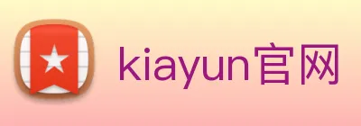kiayun官网 Logo
